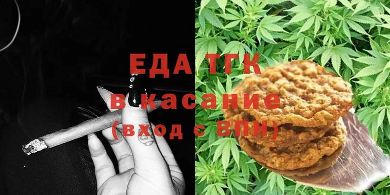 Canna-Cookies конопля  где найти наркотики  Абаза 