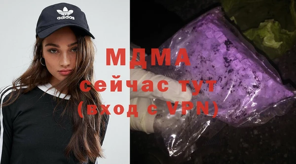 MDMA Абдулино