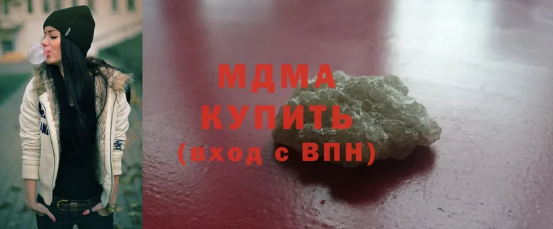 MDMA crystal  Абаза 